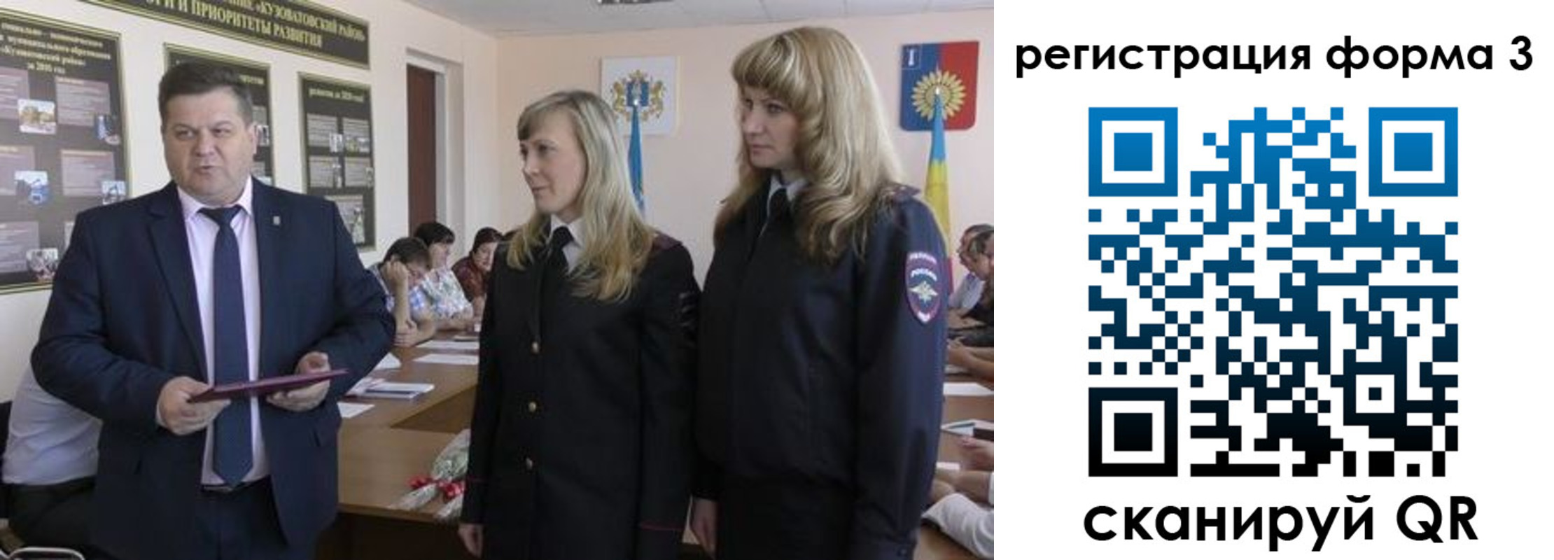 прописка штамп в Ермолино
