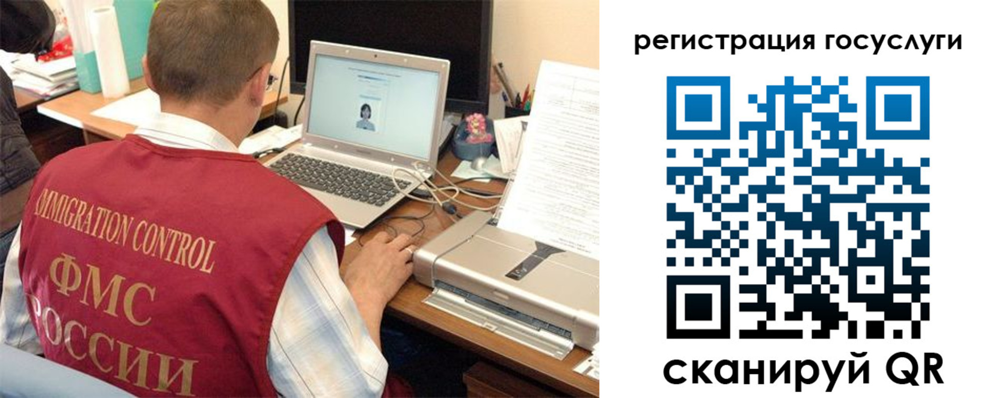 временная регистрация для всех в Ермолино