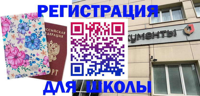 форма 3 в Ермолино